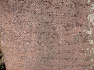 古代文字